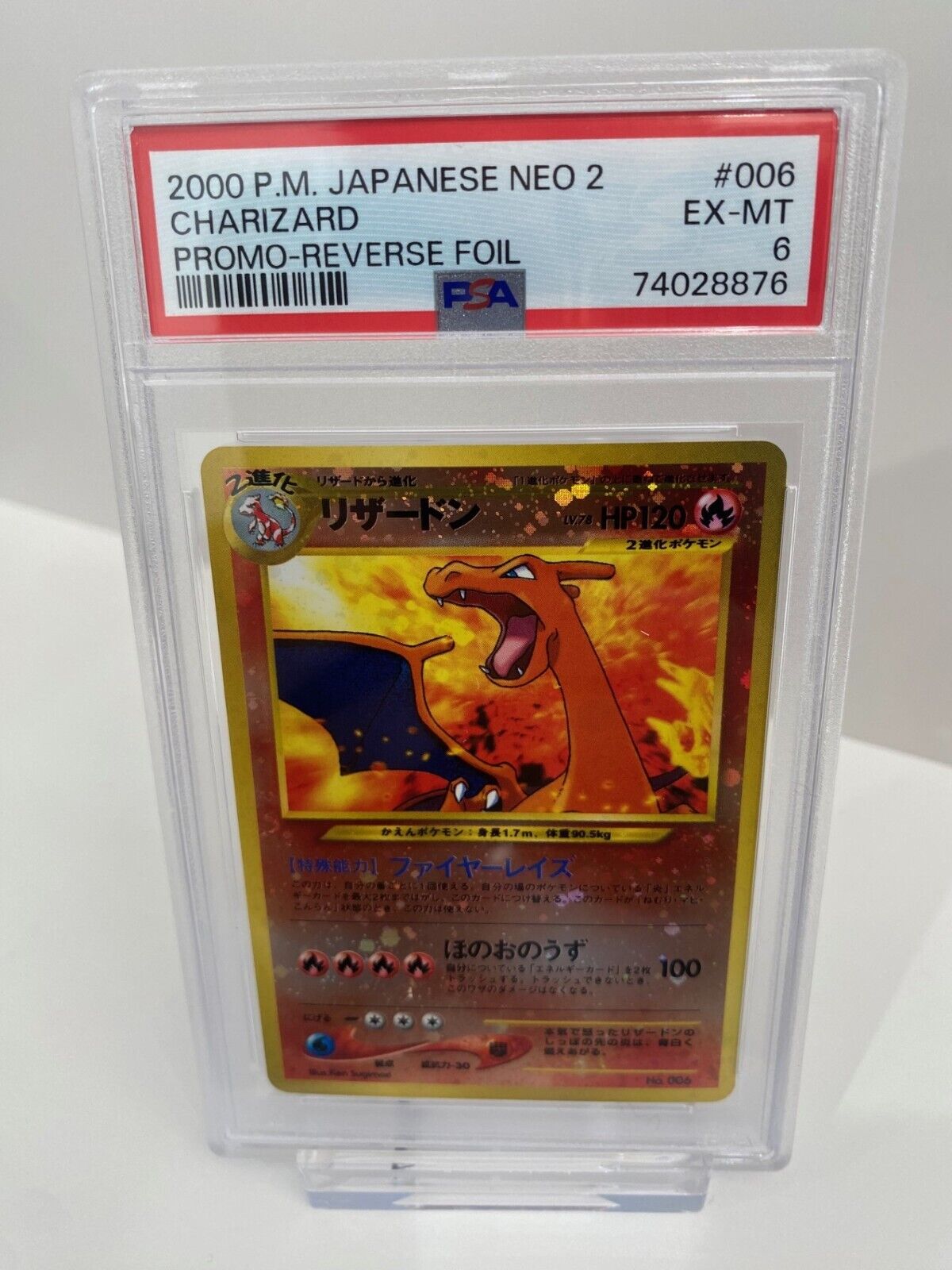 CHARIZARD JAPANESE PROMO PSA 6 HOLO POKEMON Graded City CHARIZARD JAPANESE PROMO PSA 6 HOLO POKEMON Graded City